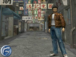 Shenmue