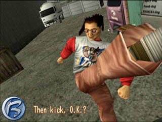 Shenmue