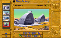 Dune 3