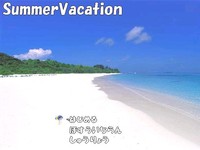 Summer Vacation