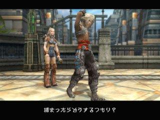 Final Fantasy XII