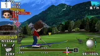 Everybody's Golf