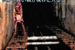 Silent Hill: Play Novel