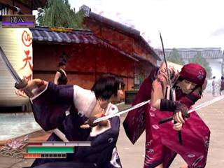 Way of the Samurai 2