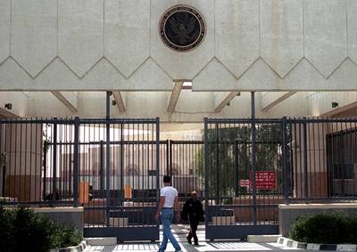 Americká ambasáda v Saná