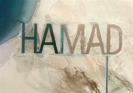 Hamád bin Hamdán an-Nahaján si nechal své jméno vypsat do pout.