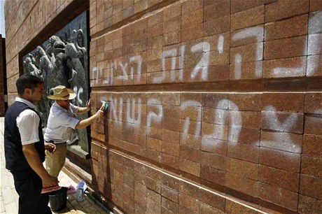 Na stn u vstupu do jeruzalémského památníku obtem holokaustu se dnes ráno objevily nápisy oslavující Hitlera za vyvraování id. 