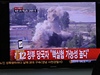 Jihokorejsk televize promt zbry demolice chladc ve severokorejsk elektrrny
