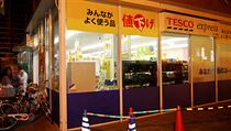 Jedna z prodejen Teska v japonském hlavním městě Tokiu. Jedna z prodejen Teska v japonském hlavním městě Tokiu.