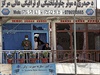 Sebevraedn tok v Afghnistnu, srpen 2014 - len afghnsk rozvdky (vlevo)...