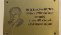 František Kriegel (1908–1979) František Kriegel (1908–1979)