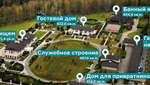 Luxusní sídlo Vladimíra Jakunina, šéfa ruských železnic. | na serveru Lidovky.cz | aktuální zprávy
