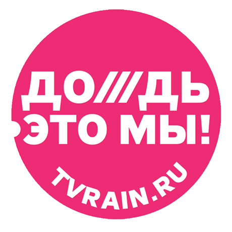 Logo televizní stanice Do.
