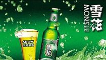 Nejprodávanější pivo světa CR Snow. | na serveru Lidovky.cz | aktuální zprávy