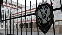 Ruská tajná služba FSB - ilustrační fotografie. | na serveru Lidovky.cz | aktuální zprávy