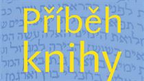 Rav Jigal Ariel - Příběh knihy Ester. | na serveru Lidovky.cz | aktuální zprávy