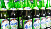 Severokorejské pivo Taedonggang. | na serveru Lidovky.cz | aktuální zprávy