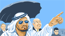 Arabské investice v sarajevské čtvrti Ilidža. Arabské investice v sarajevské čtvrti Ilidža.