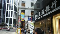 Bank of Communications v Hong Kongu. | na serveru Lidovky.cz | aktuální zprávy