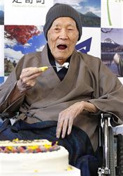 Zemřel nejstarší muž na světě. Japonec sledoval televizi a potrpěl si na sladké Zemřel Japonec Masazo Nonaka, nejstarší muž na světě. | na serveru Lidovky.cz | aktuální zprávy