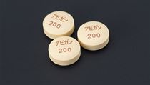 Japonsko disponuje účinným lékem proti covid-19. Chystá se ho poslat i do Česka Antivirotikum Avigan. | na serveru Lidovky.cz | aktuální zprávy