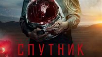 Snímek Sputnik (2020). Režie: Egor Abramenko. | na serveru Lidovky.cz | aktuální zprávy