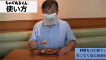 Japonský řetězec italských restaurací Saizeriya představil způsob, jak upravit... | na serveru Lidovky.cz | aktuální zprávy
