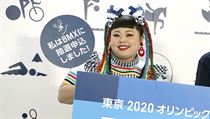Naomi Watanabe, japonská umělkyně | na serveru Lidovky.cz | aktuální zprávy