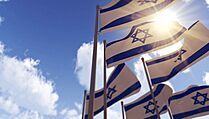 Izrael. Izrael.