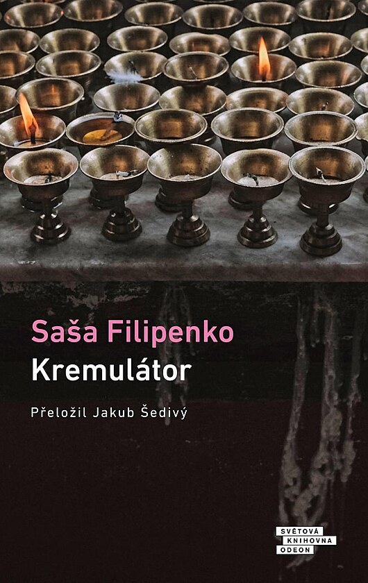 Saša Filipenko - Kremulátor