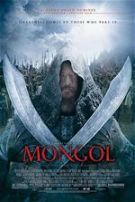 Mongol ingischn 1