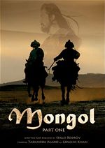 Mongol ingischn 2