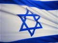 israel flag