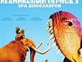 Ice Age 3 Dawn of the Dinosaurs 4