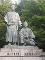 Japonsk den Japonsko samuraj