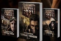 Metro 2033 Dmitry Glukhovsky