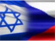 czech israel flag czech israel flag