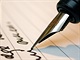 letter letter
