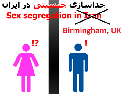 Sex segregation