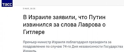 putin3