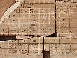 Egyptsk kalend