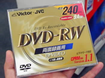 Pepisovateln DVD o kapacit 9,4 GB