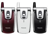 Panasonic