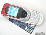 Sagem my C-4