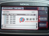 Nokia 7710