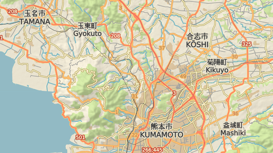 Kumamoto  (Japonsko)