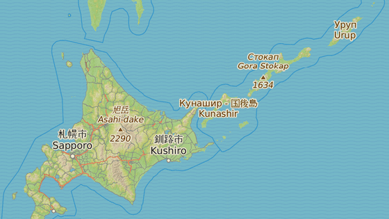 Širetoko, Japonsko Širetoko, Japonsko