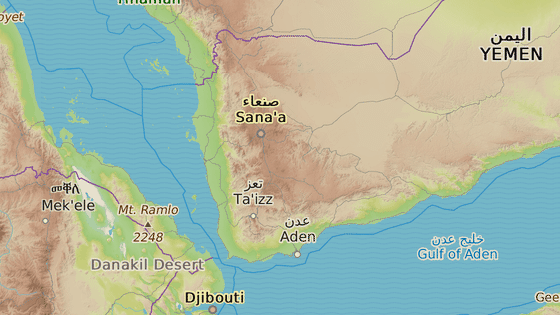 Saná, Jemen Saná, Jemen