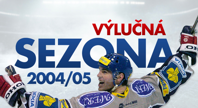 Vlun sezona