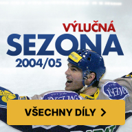 Vlun sezona